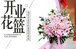 浙江省绍兴越城区灵芝镇段家汇村花篮配送