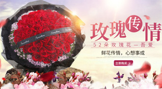 浙江省绍兴越城区灵芝镇段家汇村鲜花速递